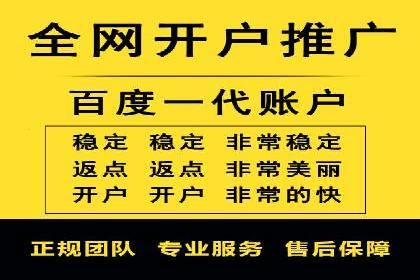 短视频平台信息流广告的创意内容制作及推广效果