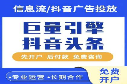 金融行业SEM服务托管的精准营销案例