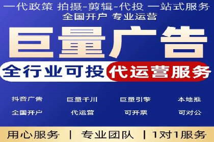 百度推广代运营的精准营销策略探讨